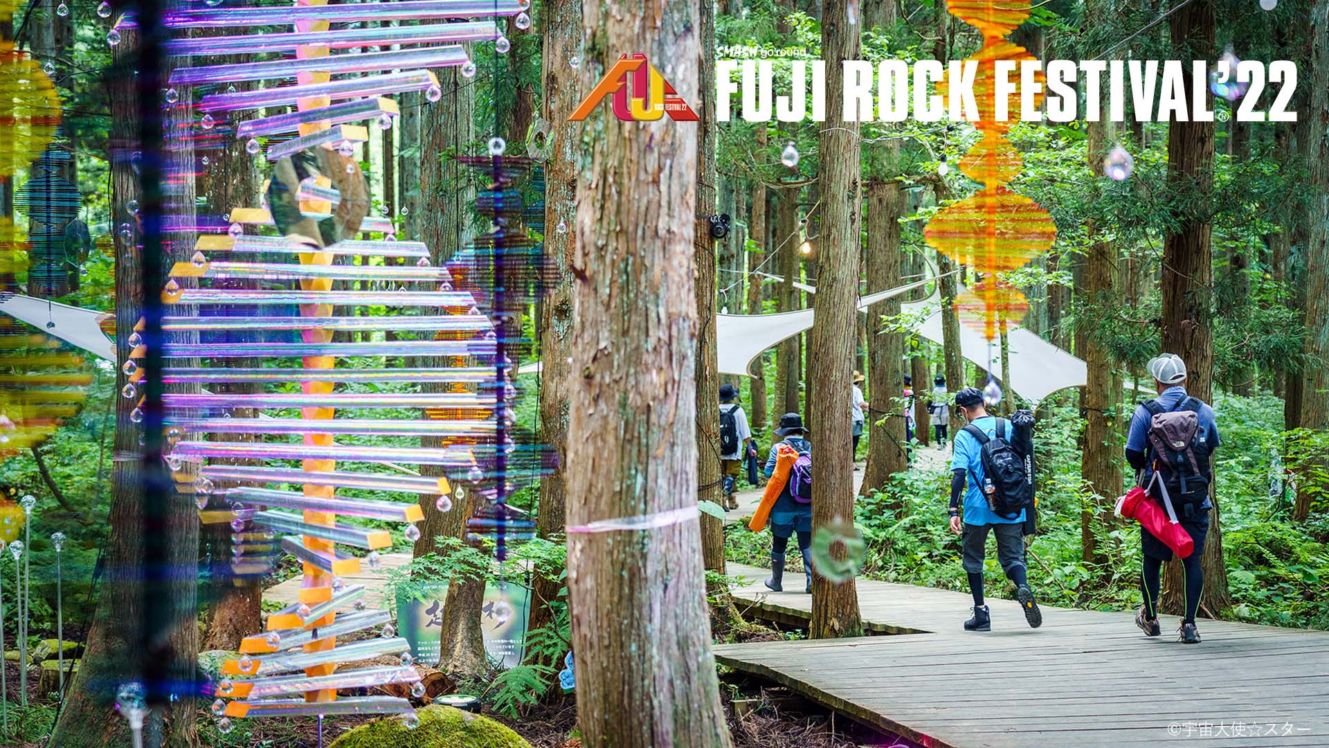 fuji-rock-festival22